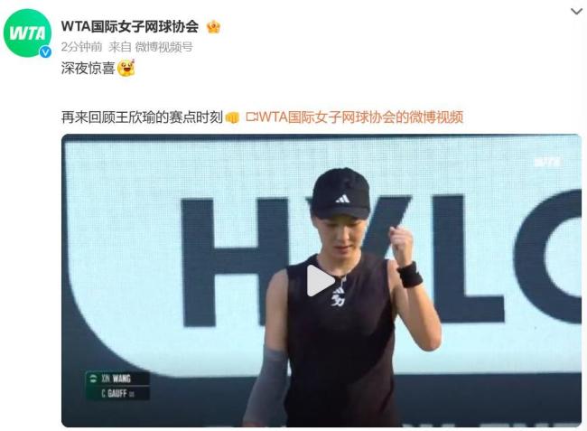 场紧逼战术 场紧逼战术