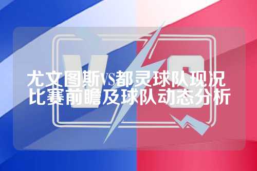 志在赢得总
