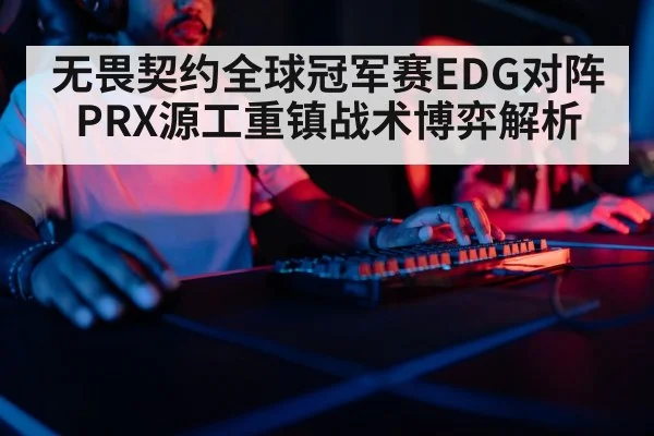 gaming keyboard close up